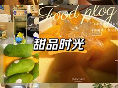 -小团圆糖水铺(襄阳南路店)