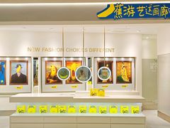 -合景·悠方(成都店)