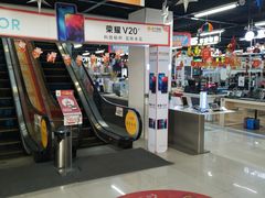 -苏宁易购(Suning Pro北京立水桥店)