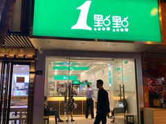 门面-龙宫海鲜楼(长乐漳港店)