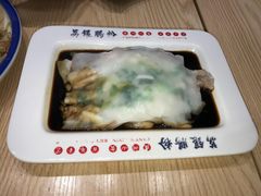 -荔银肠粉·非遗手藝(夫子庙店)