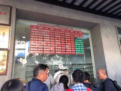 大堂-陆稿荐观前街店