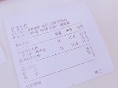 -CoCo都可(新街店)