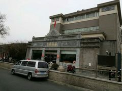 -晋阳饭庄(虎坊桥店)