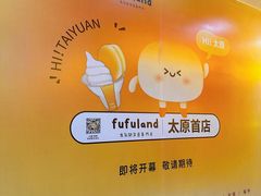 -太原茂业天地购物中心