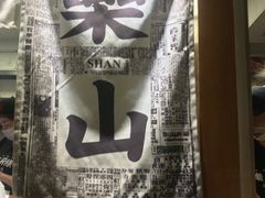 -乐乐姐超级土豆(中关村5号店)