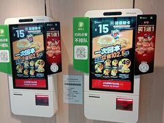 -德克士(香港街店)