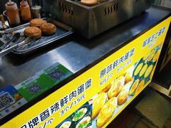 -荷兰街