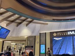 -英皇电影城(平安金融中心IMAX激光店)