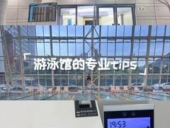 -深圳大学城（南区）体育中心-游泳馆