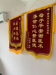 -湖南尚美妇幼医院