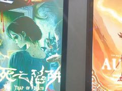 -星空密室·精选(天一豪景店)