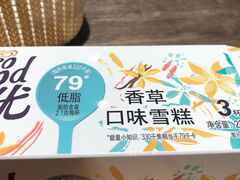-盒马鲜生(莱蒙都会店)