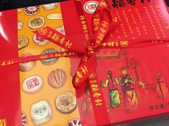 -三禾北京稻香村(北京市百货大楼店)