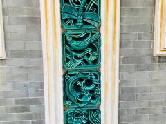 -梁园
