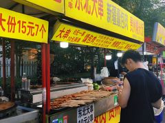 -山东大学(威海校区)