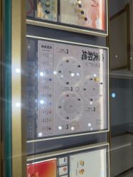 点击看大图 -结绳记(朝阳大悦城店)