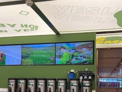 -Yes Lemon就是柠·手打柠檬茶(苏州中心一店)
