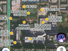 -西安电影制片厂