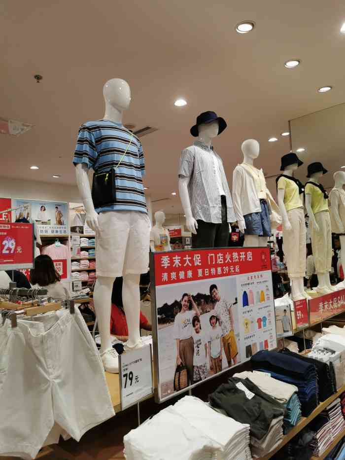 优衣库(上海金山万达广场店)-"优衣库衣服以简洁著称,干干净净的风格