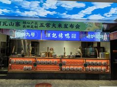 -阿瓦山寨·湘菜现炒·剁椒鱼头王(咸阳总店)