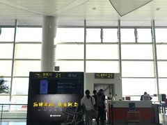 -银川河东国际机场