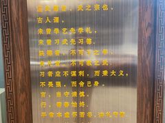 -大连武术文化博物馆