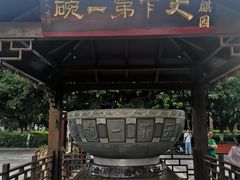 -香麒园·过桥米线·南湖雅宴