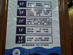 -地中海传奇水汇