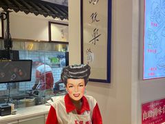 -荔银肠粉·非遗手藝(夫子庙店)