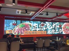 -京悦南门涮羊肉·羊蝎子火锅(田林路店)
