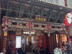 -杜记甜食(大众巷店)