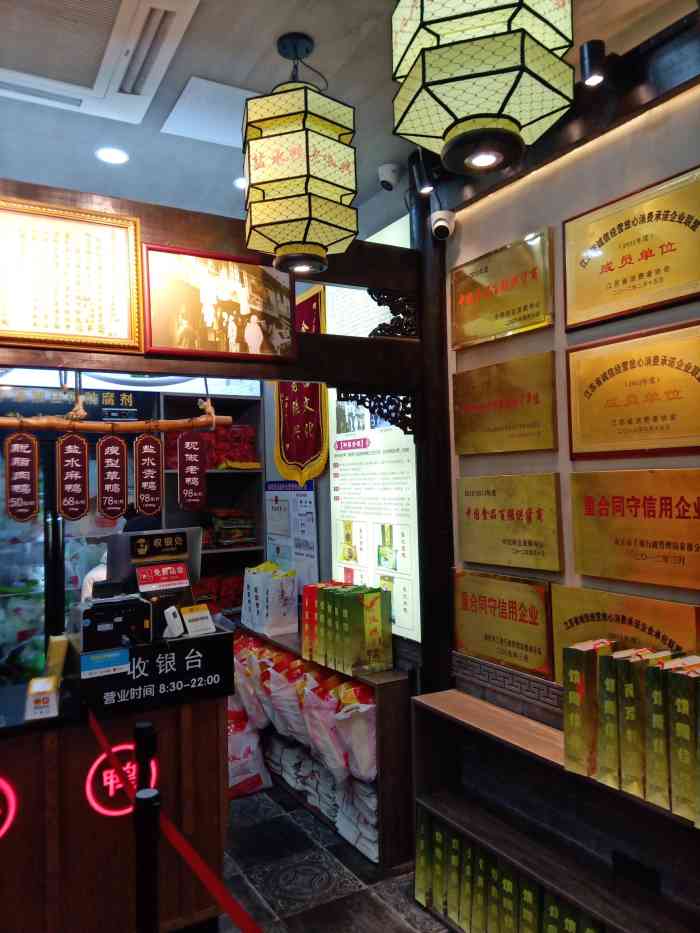 老张兴鸭子店(夫子庙店)-"在夫子庙附近,贡鸭很不错,瘦肉没有肥腻的.