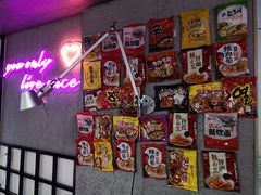 -Yolo韩国创意料理