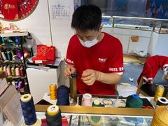 -结绳记(国瑞店)