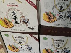 -白洋淀绿淀尚品土特产