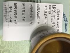 -上庄晋风庄园(上庄店)
