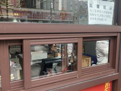 -上帝炸鸡(食品街店)