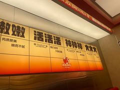 -雅佳神话·麻辣烤鱼(新街口店)