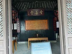 -王阳明故居