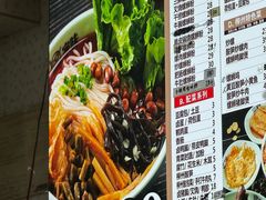 -家味螺蛳粉&烤鱼(五角场店)