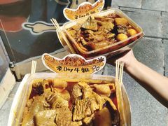 -老day牛杂(官也街总店)