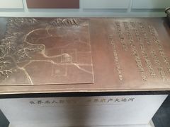 -郭守敬纪念馆