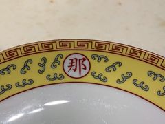 -那家小馆•北京菜•烤鸭(香山店)