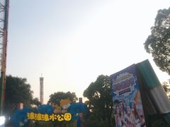 -杭州浪浪浪水公园