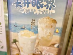 -桂桂茶(大宁国际广场店)