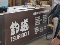 -酷鱼垂钓CLUB(朝阳区博大路店 )