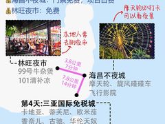 -三亚西岛海洋文化旅游区