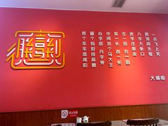 -大嘻咹biangbiang面(历史博物馆店)