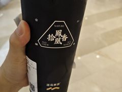 -淡马茶坊(深圳宝安壹方城店)